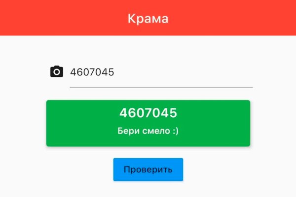 Ссылка на тор браузер mega онион