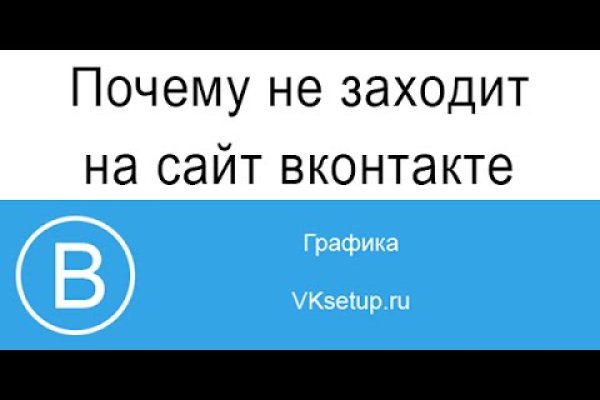 Блэкспрут сайт зеркало рабочее