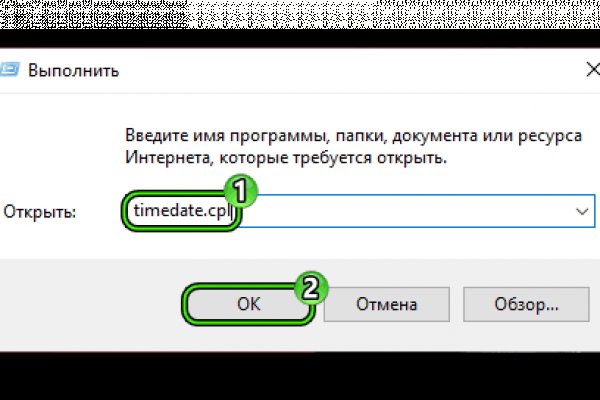 Через какой браузер можно зайти на блэкспрут